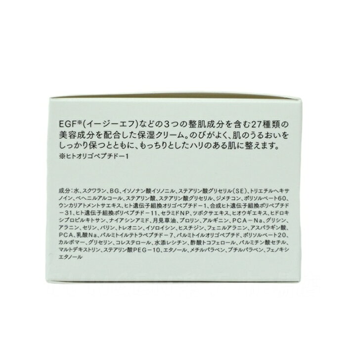 楽天市場】自由が丘クリニック JC セドナリペール クリーム 30g 保湿 