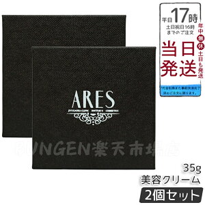y2ZbgzRuNjbN ARES XeC N[ vX 35g GCWOPAeN[ Ƃێ ne̓PA ΍ 邨 XLPA qΉ AR Xe
