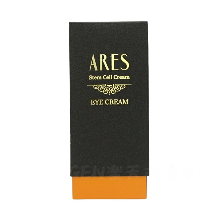 楽天市場】自由が丘クリニック ARES ステム C アイクリーム 15g 目元 