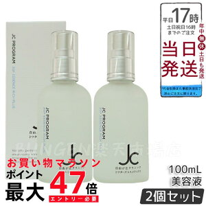 y2ZbgzRuNjbN JC PROGRAM JC 3GF GbZX b` vX 100ml ێet GCWOPA qΉ AזEGLX EGF sAvZ^ n c   X