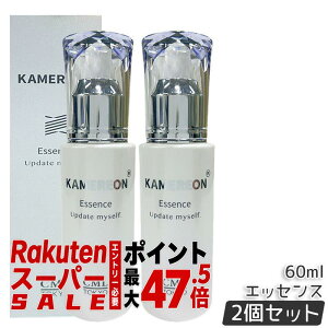 �y2�Z�b�g�zKAMEREON ���e�t�G�b�Z���X 60ml ���ێ����e�t �V�g���X�n�̍��� �݂��݂������g���S�n �y���d�オ�� �������K�i ��������