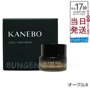 Jl{E Jl{E KANEBO Cu[XLEFA 30g IׂJ[