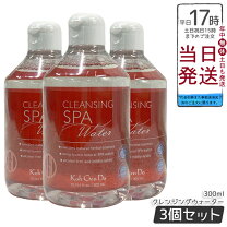 楽天市場】koo ミラクルクレンジング&ヨーロピアンセラウォーターの通販