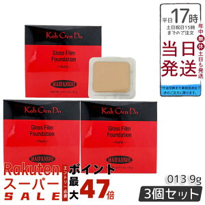 y3Zbgz] Ko Gen Do }Ct@XB[ OX tB t@f[V (9g) 013 I[N pE_[^Cvŉ߂ Rȓ ێz EFfEΖnz