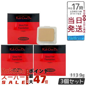 y3Zbgz] Ko Gen Do }Ct@XB[ OX tB t@f[V (9g) 113 I[N pE_[^Cvŉ߂ Rȓ ێz EFfEΖnz