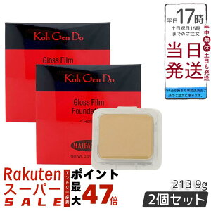 y2Zbgz] Ko Gen Do }Ct@XB[ OX tB t@f[V (9g) 123 I[N pE_[^Cvŉ߂ Rȓ ێz EFfEΖnz