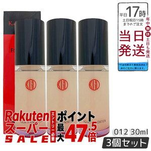 �y3�Z�b�g�z�]���� Ko Gen Do �}�C�t�@���X�B�[ �A�N�A�t�@���f�[�V���� (30mL) 012 �s���N�g�[�� ���L�b�h�^�C�v�ł݂��݂��������� ���R�ȓ������� �ێ������z�� �����E�����F�f�E�Ζ��n�z