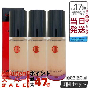 y3Zbgz] KoGenDo }Ct@XB[ ANAt@f[V (30mL) 002 sNI[N Lbh^Cvł݂݂ Rȓ ێz EFfEΖnz