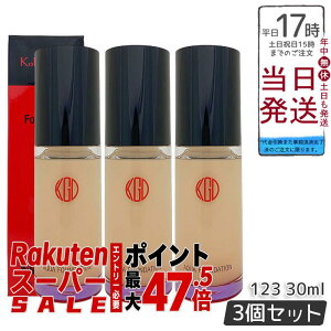 �y3�Z�b�g�z�]���� Ko Gen Do �}�C�t�@���X�B�[ �A�N�A�t�@���f�[�V���� (30mL) 123 �I�[�N�� ���L�b�h�^�C�v�ł݂��݂��������� ���R�ȓ������� �ێ������z�� �����E�����F�f�E�Ζ��n�z����