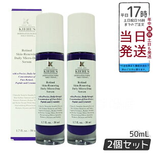 y2Zbg zKiehl's L[Y DS RTN j[CO Z 50ml - tgAbvʁAetASΉAnƒe͂^ Kiehl's et