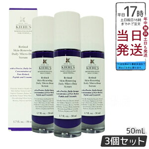 y3Zbg zKiehl's L[Y DS RTN j[CO Z 50ml - tgAbvʁAetASΉAnƒe͂^ Kiehl's et