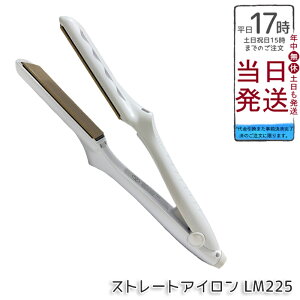 KINUJO ���� �X�g���[�g�A�C���� LM225 �V���N�v���[�g �v���d�l 220�� �C�O�Ή� �w�A�A�C���� �X�g���[�g �R�e �������K�i �������� �|�C���gUP ���[ �M�t�g�Ή�