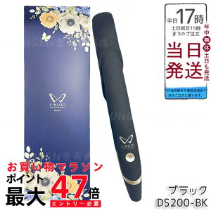 yKi̔XzyVAtEۏؕtz Xg[gAC wAAC Lk[W W -worldwidemodel- KINUJO DS200 VNv[g [hChf COp Ki ۏؕt