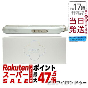 ���� KINUJO �~�j�A�C���� �h�D�[ �w�A�A�C���� �V���N�v���[�g KM001 �X�g���[�g�w�A�A�C���� �C�O�Ή� �ϔM�|�[�`�t�� ���y�� �}�C�i�X�C�I�� �������K�i �������� �|�C���gUP ���[ ���{�� �T