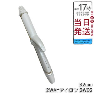 ���� KINUJO 2WAY IRON 2W02 32mm �w�A�A�C���� �X�g���[�g�A�C���� �J�[���A�C���� 2WAY�A�C���� �V���N�v���[�g �C�O�Ή� �؍��w�A ���V������ ���C���[�J�b�g �����J�[�� �c���� ���� �X�^�C����