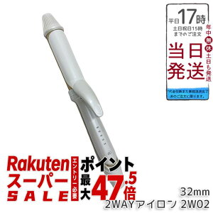 ���� KINUJO 2WAY IRON 2W02 32mm �w�A�A�C���� �X�g���[�g�A�C���� �J�[���A�C���� 2WAY�A�C���� �V���N�v���[�g �C�O�Ή� �؍��w�A ���V������ ���C���[�J�b�g �����J�[�� �c���� ���� �X�^�C����