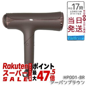 ���� KINUJO �V���N�v���~�A���h���C���[ Silk Premium Dryer HP001-BR �c���� ���� �T������ �啗�� ���� �R���p�N�g 3��̃��[�h 3��̃A�^�b�`�����g�m�Y�� ��p�X�^���h �ۏ�1�N�t�� �������K�i ��