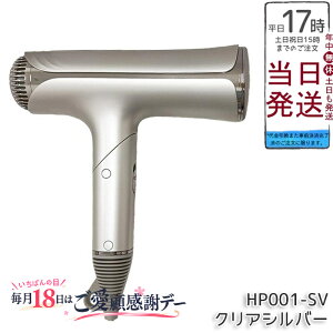 ���� KINUJO �V���N�v���~�A���h���C���[ Silk Premium Dryer HPO01-SV �啗�� ���� ���� �R���p�N�g 3��̃��[�h 3��̃A�^�b�`�����g�m�Y�� ��p�X�^���h �ۏ�1�N�t�� �������K�i ��������