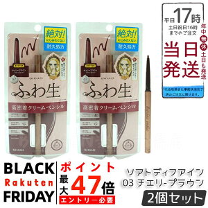 y2ZbgzqCCN \tgfBt@C N[yVN 03 `F[uEȉ~cŕ`₷JoACCi[bRȉAeoi`uE