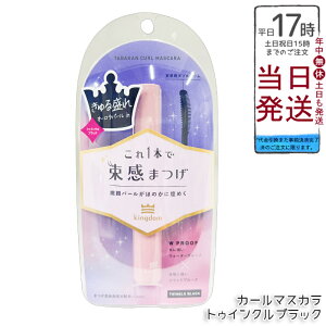 ������ �L���O�_�� �����J�[���}�X�J�� �g�D�C���N���u���b�N 6g �E�H�[�^�[�v���[�t ���܂ɋ��� �_�}�Ȃ� �����Ԏ��� �I�[�����p�[�� �ڗ�UP ���R����� ���e�t�z�� �������� ���K�i