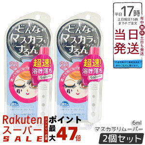 y2Zbgz vCoV[ }XJ[o[ 6ml |CgNWO Rbgsv R[^ EH[^[v[tΉ ڌCNIt ACCN[o[ Vナ[o[ 