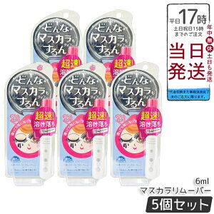  vCoV[ }XJ[o[ 6ml |CgNWO Rbgsv R[^ EH[^[v[tΉ ڌCNIt ACCN[o[ Vナ[o[ hĂԂ