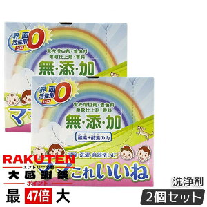 �y2�Z�b�g�z���z�� �}�}���ꂢ���� 1kg ���Y���_�f���y�f���܁B�E�ʊ����܃[���Ő���E�H��E�|���ɑ��@�\�Ή��B�ߐ��E�ߓd�E���Z�ň��S���S�B