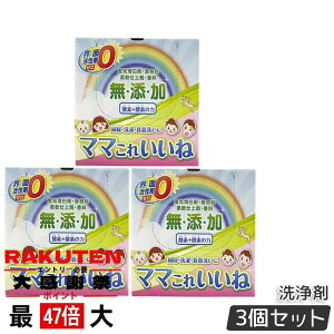 �y3�Z�b�g�z���z�� �}�}���ꂢ���� 1kg ���Y���_�f���y�f���܁B�E�ʊ����܃[���Ő���E�H��E�|���ɑ��@�\�Ή��B�ߐ��E�ߓd�E���Z�ň��S���S�B