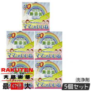 �y5�Z�b�g�z���z�� �}�}���ꂢ���� 1kg ���Y���_�f���y�f���܁B�E�ʊ����܃[���Ő���E�H��E�|���ɑ��@�\�Ή��B�ߐ��E�ߓd�E���Z�ň��S���S�B