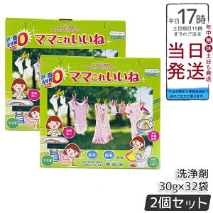 y2Zbgzz }}ꂢ 960g (30g×32)  Y e @\ Eʊ܃[ p _fƍyf̐   H | C ߒY_igE 