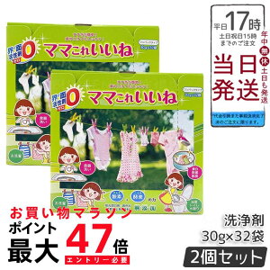 y2Zbgzz }}ꂢ 960g (30g×32)  Y e @\ Eʊ܃[ p _fƍyf̐   H | C ߒY_igE 