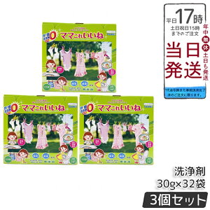 y3Zbgzz }}ꂢ 960g (30g×32)  Y e @\ Eʊ܃[ p _fƍyf̐   H | C ߒY_igE 