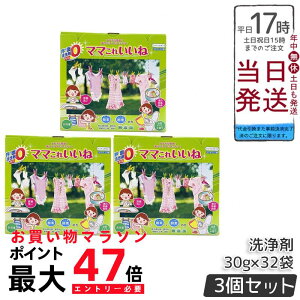 y3Zbgzz }}ꂢ 960g (30g×32)  Y e @\ Eʊ܃[ p _fƍyf̐   H | C ߒY_igE 