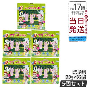 y5Zbgzz }}ꂢ 960g (30g×32)  Y e @\ Eʊ܃[ p _fƍyf̐   H | C ߒY_igE 