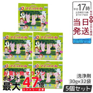 y5Zbgzz }}ꂢ 960g (30g×32)  Y e @\ Eʊ܃[ p _fƍyf̐   H | C ߒY_igE 