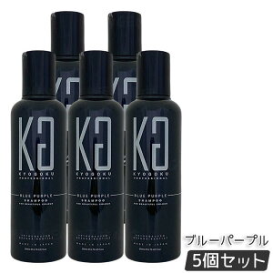 KYOGOKU �u���[�p�[�v�� �J���[�V�����v�[ 200ml ���V�����v�[ �����V���� �u���[�`�㉩�΂ݗ}���E���F�n�V���o�[�w�A�������ێ��E�_���[�W�P�A�ێ������c���o���E�z�[���P�A�����g�p�œK�E