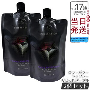 Kyogoku �J���[�Z���� �J���[�o�^�[ �J���[�g���[�g�����g �t�@���V�[�r�r�b�h�p�[�v�� 200g �����F ���������F �_���[�W�P�A �ێ��c���� �P���`�� �q�A�������_ �u���[�`���Ή� �T�����ꔄ ��