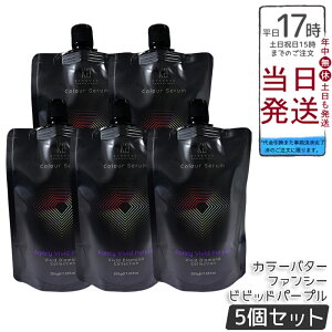 �y5�Z�b�g�zKyogoku �J���[�Z���� �J���[�o�^�[ �J���[�g���[�g�����g �t�@���V�[�r�r�b�h�p�[�v�� 200g �����F ���������F �_���[�W�P�A �ێ��c���� �P���`�� �q�A�������_ �u���[�`���Ή� 