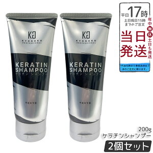 �y2�Z�b�g�zKyogoku �P���`���V�����v�[ 200g ���Z�x�P���`�� �m���V���R�� �A�~�m�_�n �_���[�W�P�A �u���[�`�� �����Ƃ�d�オ�� �L���[�e�B�N���P�A ���� �P���`���u�[�X�g �T�����ꔄ ��
