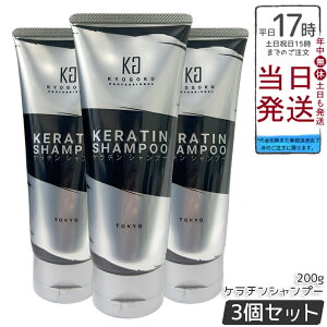 �y3�Z�b�g�zKyogoku �P���`���V�����v�[ 200g ���Z�x�P���`�� �m���V���R�� �A�~�m�_�n �_���[�W�P�A �u���[�`�� �����Ƃ�d�オ�� �L���[�e�B�N���P�A ���� �P���`���u�[�X�g �T�����ꔄ ��