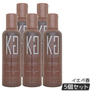 KYOGOKU �s���N�u���E�� �J���[�V�����v�[ 200ml �s���N�V�����v�[ �����V���� �C�G�x�t���g�F�n�E�u���[�`��Ԃݗ}���E�s���N�u���E���w�A�������ێ��E�_���[�W�P�A�ێ������c���o���E�z�[