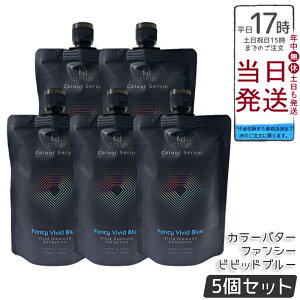 �y5�Z�b�g�zKyogoku �J���[�Z���� �J���[�o�^�[ �J���[�g���[�g�����g �t�@���V�[�r�r�b�h�u���[ 200g �����F ���������F �_���[�W�P�A �ێ��c���� �P���`�� �q�A�������_ �u���[�`���Ή� �T
