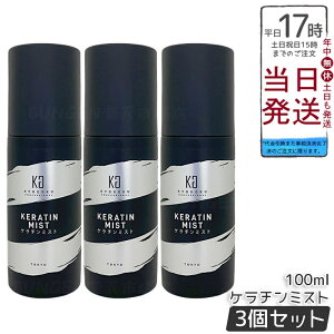 y3ZbgzKYOGOKU P`~Xg 100ml wA~Xgi_[WCێcoEu[`J[PAœKE\ʃR[eBOMیEz[TPAgpEhP`