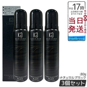 �y3�{�Z�b�g�zKyogoku �~���N���J���[�t�H�[�� �i�`�������u���b�N 80g �A�^�C�v �������� �w�A�J���[ �Y�_�A ���[�X ���e���ꔄ�i �i�v���э� �E�F�܃t���[ ���{�� ��򕔊O�i �ȒP�Z���t�J��