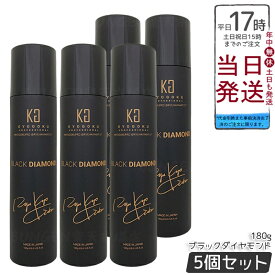 【5個セット】KYOGOKU ブラックダイヤモンド 髪質改善スプレー 180g 洗い流さないトリートメント（ケラチン補修ダメージケア・アルガンオイル保護ツヤ出し・うねり乾燥広がり抑制・紫外線熱保護・黒髪透明感維持・ホームサロンケア毎日使用最適・低刺激天然成分配合日本製）