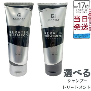 �y�I�ׂ�zKyogoku �P���`���V�����v�[���g���[�g�����g 200g 2��I�� �V�����v�[/�g���[�g�����g ���Z�x�P���`�����t �m���V���R�� �����Ƃ艐�� �ێ��P�A �u���[�`�� �_���[�W�P�A �T������