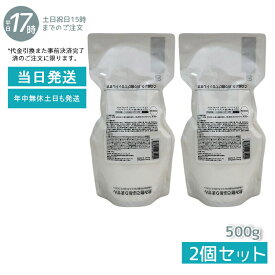 【2個セット】グラントイーワンズ リーフィー スカルプ＆ヘアシステム トリートメント 詰替用 500g 洗い流すタイプ