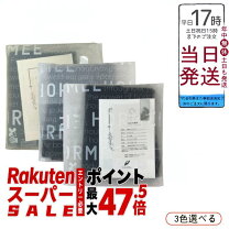 楽天市場】ホル ミー プレミアム ケットの通販