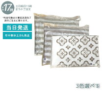 楽天市場】グラントイーワンズ シーツの通販