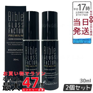y2{Zbgzn[uGbZX 30ml GLOSS FACTOR Bible oCuOXt@N^[ XLPA Sgg ێ n et